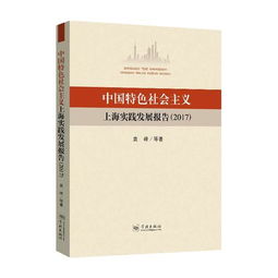 社会实践调研报告题目大全(会计社会实践论文题目大全)