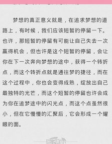 简短一点的叙事作文开头结尾