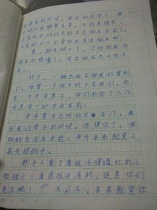 作文,那一刻,结尾,开头