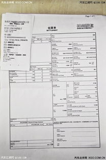 单位租车合同(通用单位租车合同)