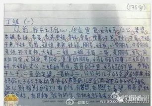 我不想长大了作文开头结尾