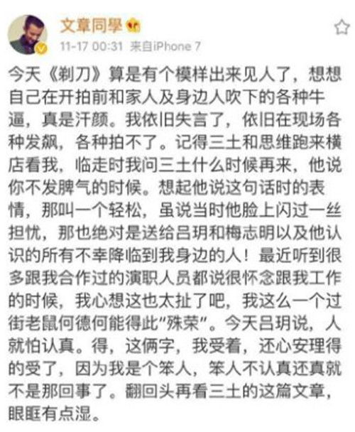 作文且行且珍惜开头结尾