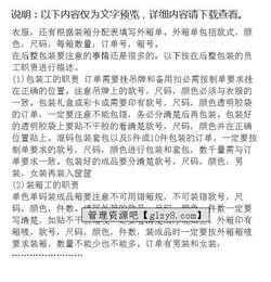 办公室文员实习报告、办公室文员实习报告(办公室文员实习报告年,办公室文员实习报告)