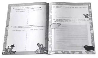 科学创意的作文开头