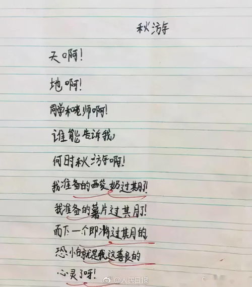 如果没有火开头作文600字