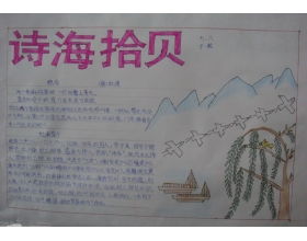 以诗歌开头的端午节作文600字