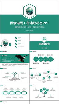 物业电工述职报告(物业电工述职报告)