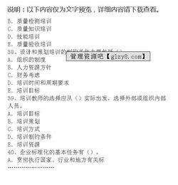 钻井液工中级自考模拟练习题(中级会计师中级会计实务模拟练习题)