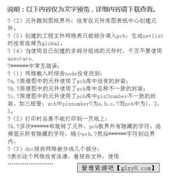 信息专业实习报告内容(信息专业实习报告内容)