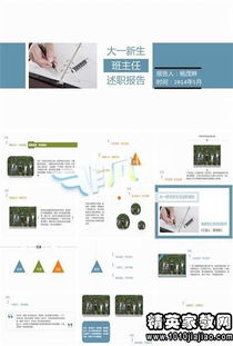 大学教师述职报告范文(大学教师述职报告范文)