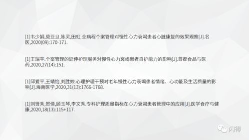 关于气管切开患者护理论文范文(关于气管切开患者的医学护理论文)