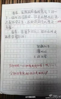 当妈妈不在我身边的时候500字作文开头