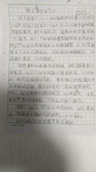 少年作文600字记叙文,我还是那个少年作文记叙文,追光少年作文800字记叙文