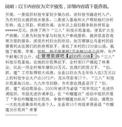 县妇联做副主席述职报告(县妇联副主席述职述廉报告)