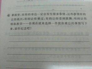 真诚的作文开头50字