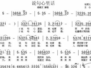 说句心里话我也失败过600字作文开头