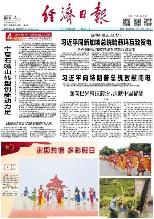 石嘴山作文开头