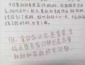 我忍不住感动了作文600字作文开头