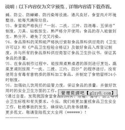 专项整治自查报告范文(专项整治自查报告范文)