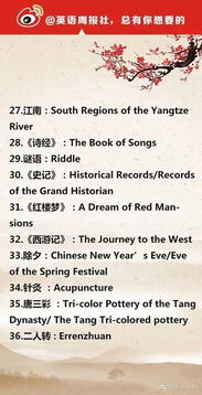 关于高考英语也要考传统文化(高考英语也要考传统文化)