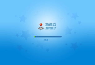 发现春天600字作文开头