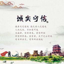 诚实守信议论文600字作文开头