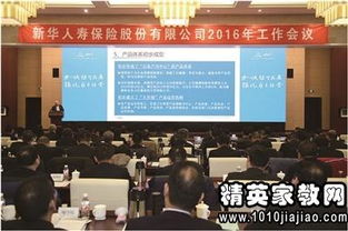 财险公司离任述职报告(财险公司离任述职报告)