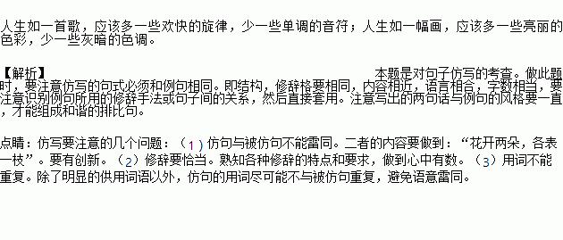 言语式作文开头例句