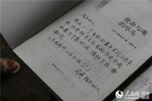 无人书店作文开头介绍