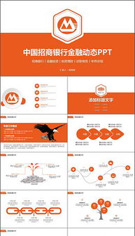 招商部门年终述职报告(招商部门年终述职报告(2))