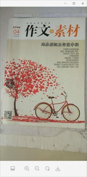 有关幸福的作文素材,幸福的事例作文素材,幸福从何而来作文素材