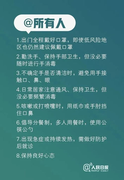 防控疫情作文开头与结尾