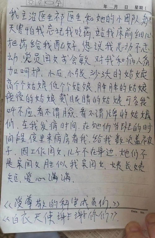 我多想给你一个拥抱作文开头