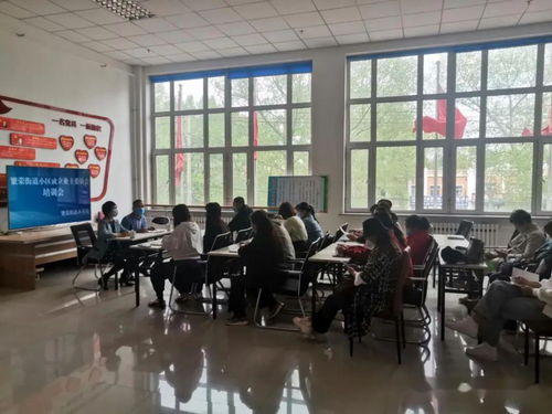 业主委员会成立申请报告(成立业主委员会申请报告)