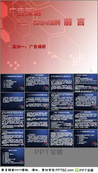 市场调查实训报告总结(市场调查实训报告总结)