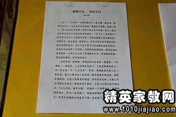 初中暑假社会实践报告优秀范文(暑假初中教师实习社会实践报告)