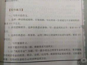 参观气象局300字作文(参观大连市气象局作文)