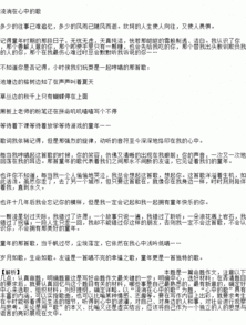 流淌在心中的歌叙事作文600字作文开头