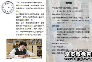 大学生手机使用情况调查问卷(大学生手机使用情况调查报告)