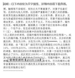 法学行业调研报告(it行业调研报告)