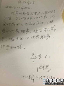 交警辞职报告怎么写(交警辞职信怎么写)