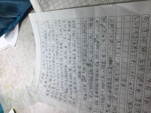 6.我想說聲謝謝你600字作文