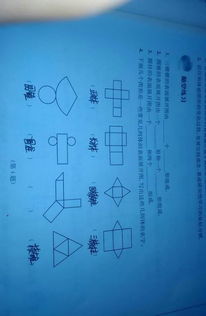 那一刻我真的很骄傲600字作文开头