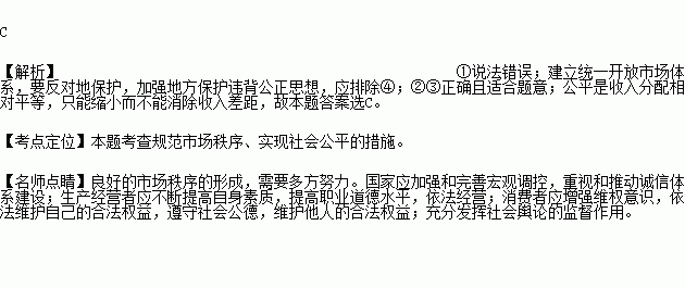 德性的公正与规范的公正及其关系(论司法公正与律师的关系)