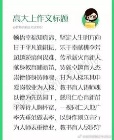 我的直播老师作文(课间直播作文)