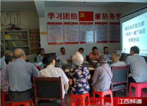 教育思想会议学习总结(学习会议总结)