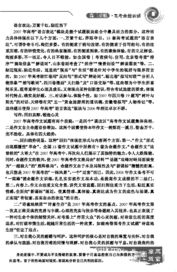 关于语文高考命题的反思(关于语文高考命题的反思)