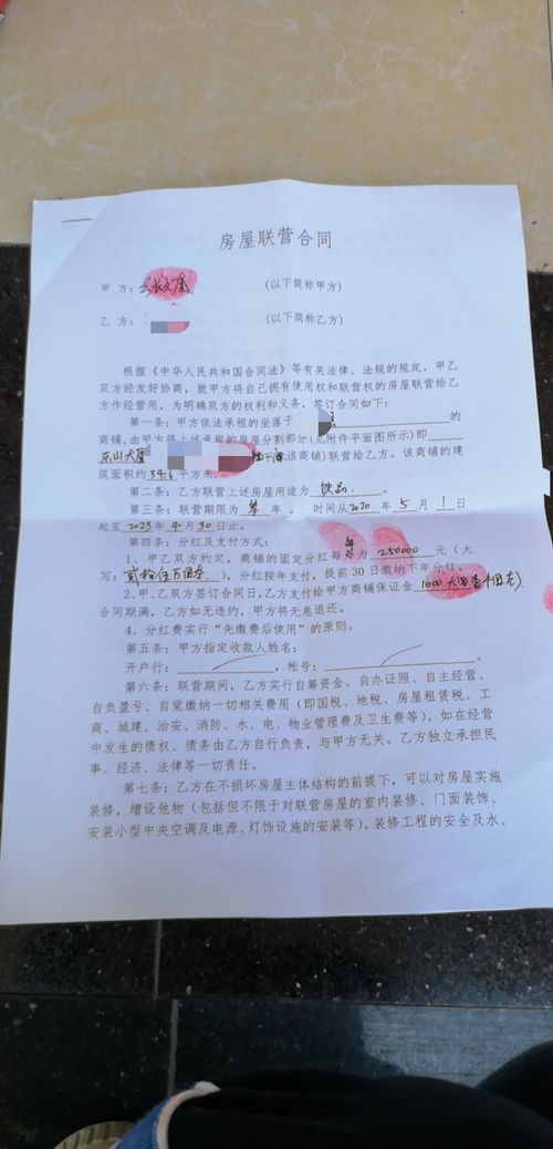 保安合同续签申请与不续签的告知函通知三篇(合同不续签通知及补偿协议)