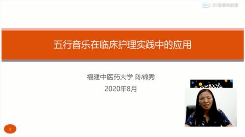 中医护理适宜技术应用的心得(中医护理适宜技术应用的心得)