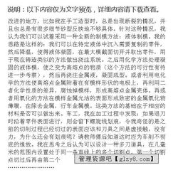 金工实习报告总结1000字,金工实习报告范文(金工 实习报告)